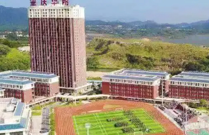 華南師范大學附屬肇慶學院